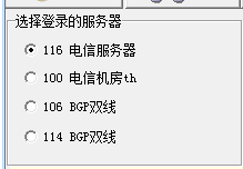 國宇軟件