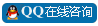 國宇軟件-QQ在線咨詢